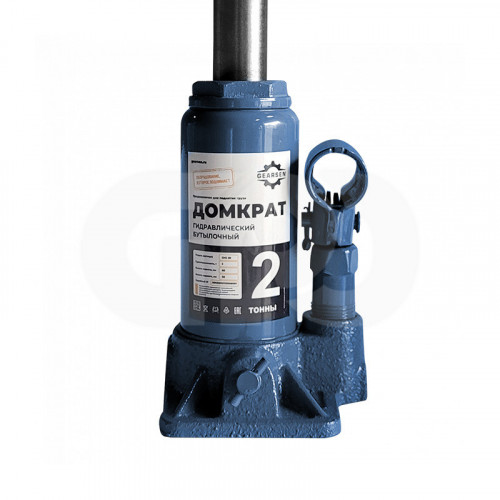 domkrat-butylochnyj-gearsen-2-3