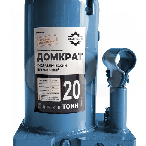 domkrat-butylochnyj-gearsen-20-1