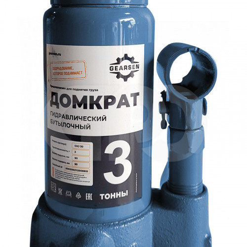domkrat-butylochnyj-gearsen-3-1