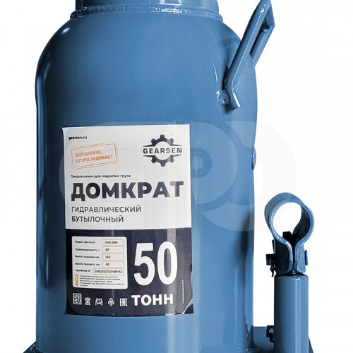domkrat-butylochnyj-gearsen-50-1