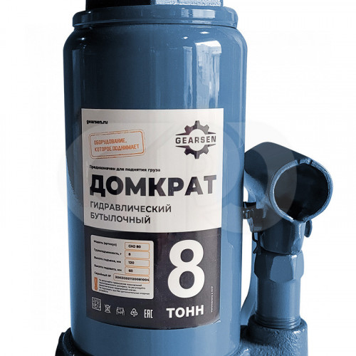 domkrat-butylochnyj-gearsen-8-1