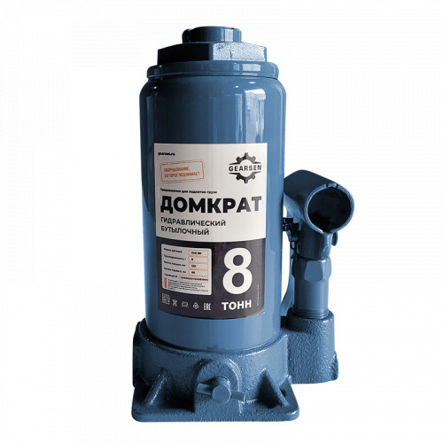 Домкрат бутылочный гидравлический GEARSEN 8,0 т